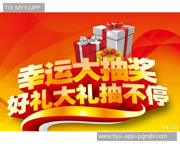 阿夫迪亚送迷你冰箱庆祝圣诞节与队友们共享节日快乐